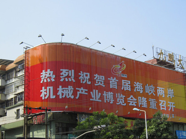 三面翻廣告牌多少錢一平方？