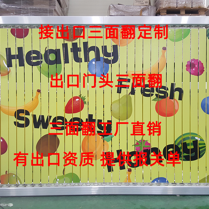 深入剖析三面翻在搜索引擎優(yōu)化中的獨(dú)特價(jià)值